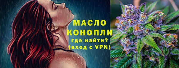 марки lsd Белокуриха